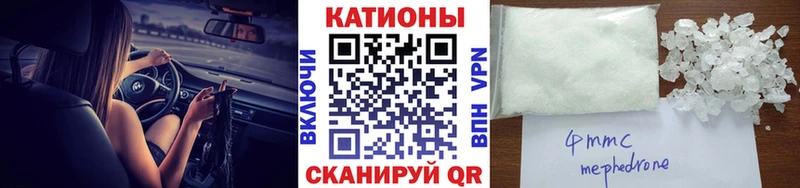 Что такое Гулькевичи Канабис Кокаин Галлюциногенные грибы Мефедрон Alpha-PVP