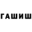 MDMA кристаллы GrowGod Design