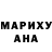 ГЕРОИН хмурый Maria Velavela