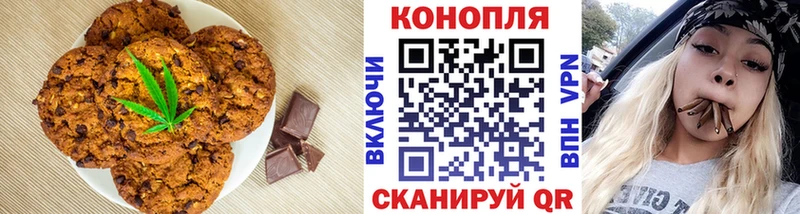 мега ссылка  это клад  Cannafood конопля  Гулькевичи 