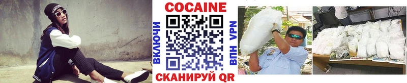КОКАИН Колумбийский цены наркотик Гулькевичи