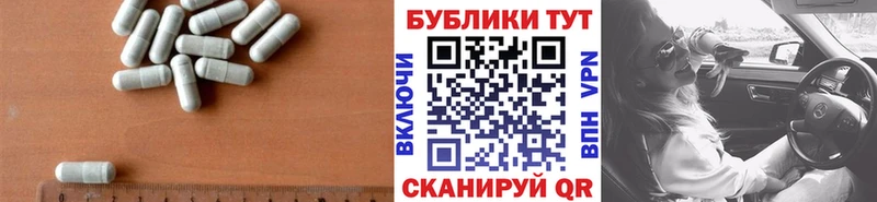 ЭКСТАЗИ XTC  Гулькевичи 