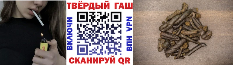 нарко площадка наркотические препараты  Гулькевичи  ГАШ хэш 