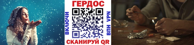 darknet клад  Гулькевичи  Героин афганец 
