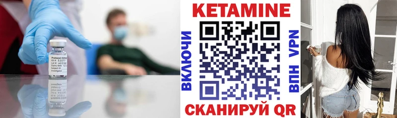 купить  цена  Гулькевичи  Кетамин ketamine 