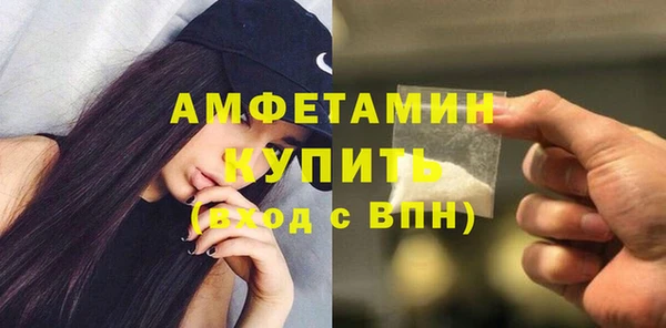 гашик Белокуриха
