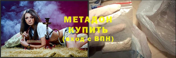 гашик Белокуриха