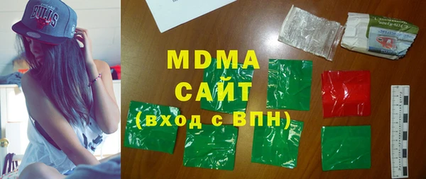 бошки Беломорск