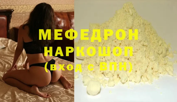 гашик Белокуриха