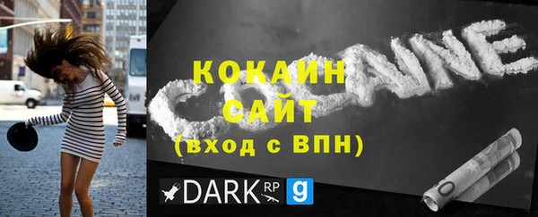 бошки Беломорск