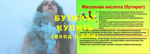 стафф Белоозёрский