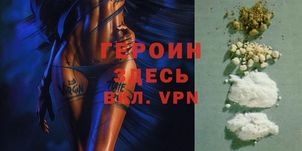 стафф Белоозёрский