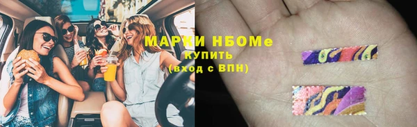 бошки Беломорск