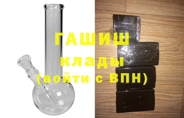 стафф Белоозёрский