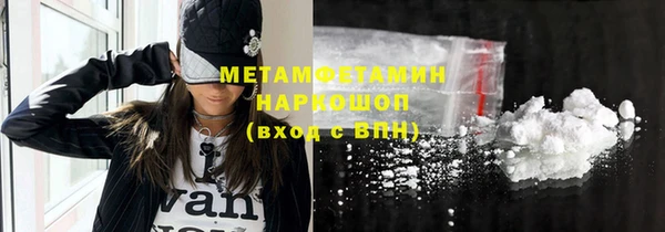 бошки Беломорск