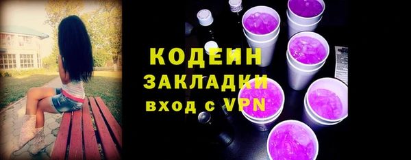 бошки Беломорск