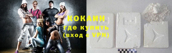 стафф Белоозёрский