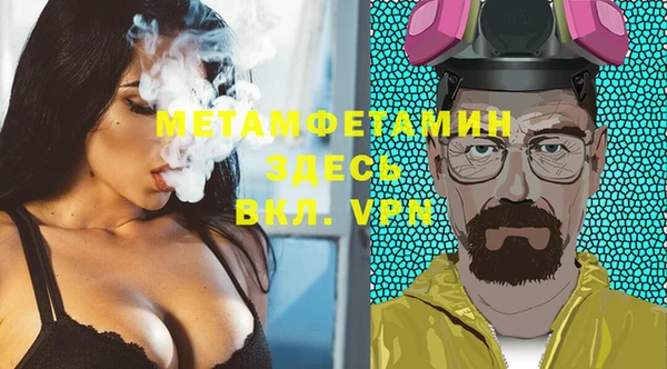 гашик Белокуриха