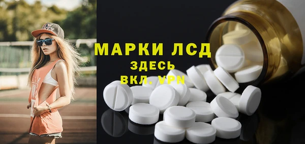 бошки Беломорск