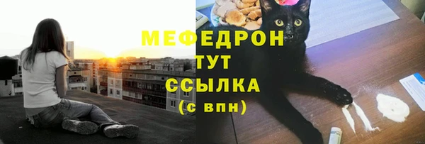 стафф Белоозёрский