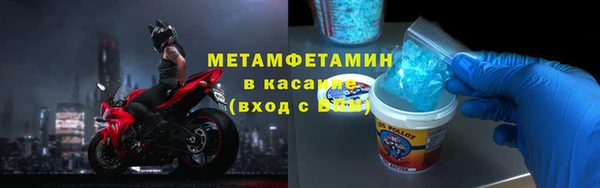 стафф Белоозёрский