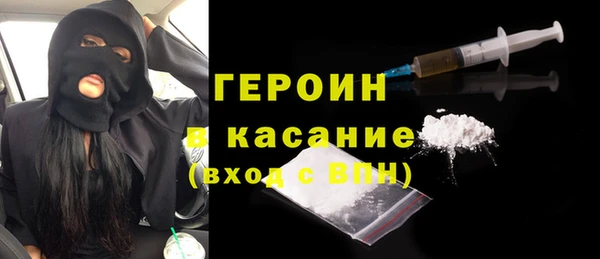 гашик Белокуриха