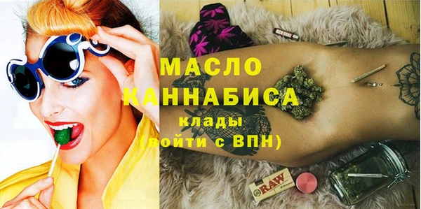 бошки Беломорск