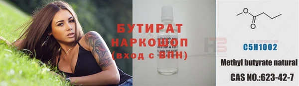 стафф Белоозёрский