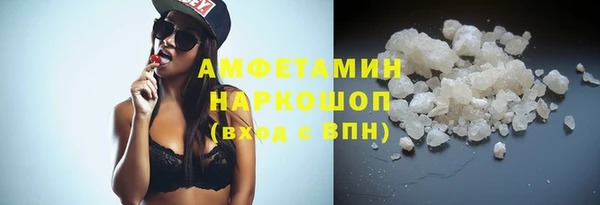 бошки Беломорск