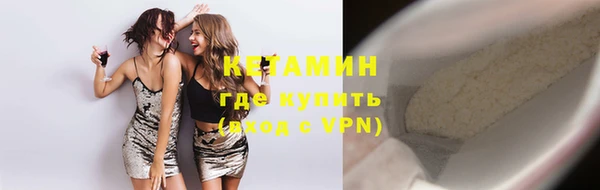 гашик Белокуриха