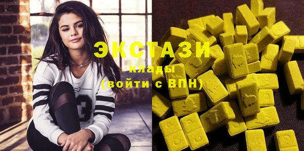 стафф Белоозёрский