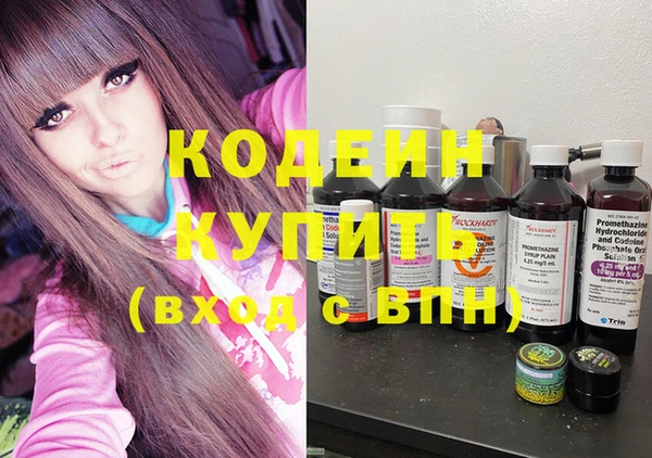 бошки Беломорск