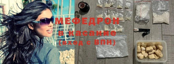 стафф Белоозёрский