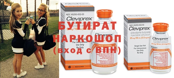 бошки Беломорск