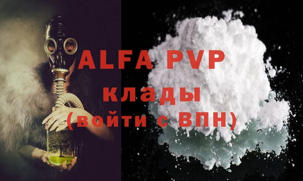 стафф Белоозёрский