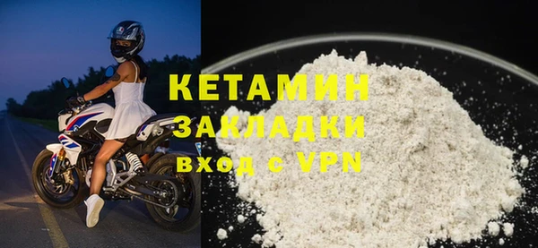 бошки Беломорск