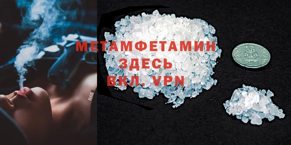 стафф Белоозёрский