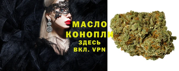 стафф Белоозёрский