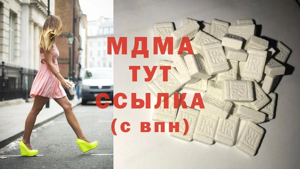стафф Белоозёрский