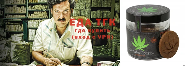 бошки Беломорск
