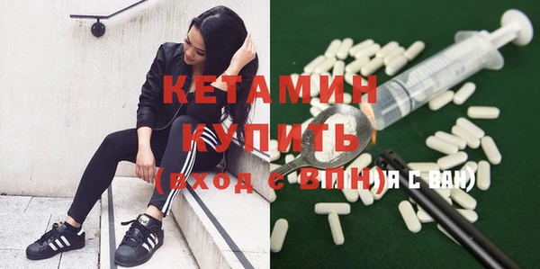 бошки Беломорск