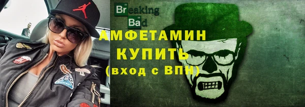 бошки Беломорск
