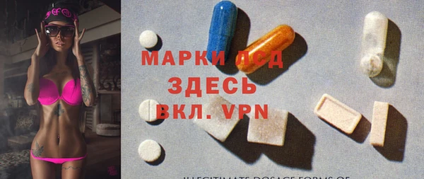 гашик Белокуриха