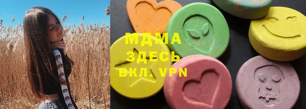 стафф Белоозёрский
