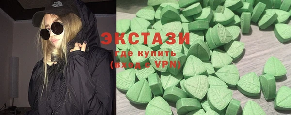 гашик Белокуриха