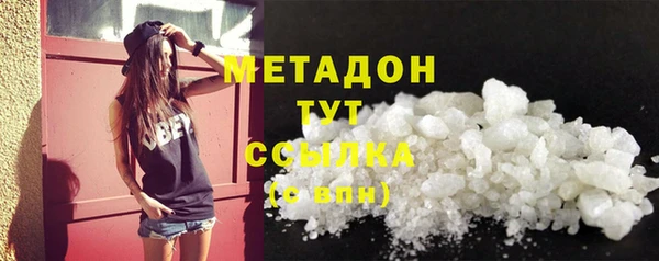гашик Белокуриха