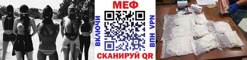 гидра ссылки  где купить наркоту  Гулькевичи  МЕФ VHQ 