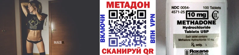 наркота  Гулькевичи  Метадон мёд 