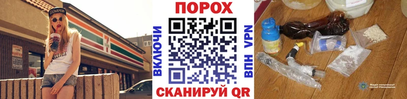 MEGA tor Гулькевичи Первитин Декстрометамфетамин 99.9%