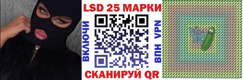 Марки 25I-NBOMe 1500мкг  Гулькевичи 
